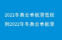 2022»ᵥ廬ѩ2022궬»ᵥ廬ѩ